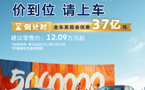 谁才是家用轿车的理想型搭载1.5T动力的朗逸2023款比宝来好吗？-家用轿车车型推荐