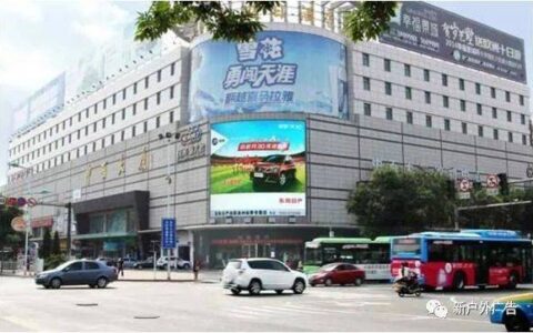 2023户外广告预算怎么投？投沉浸式地标大屏融合商业与艺术！-户外广告屏投放广告收费合理吗