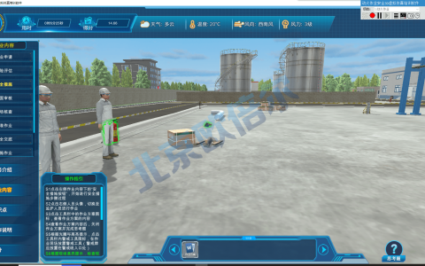 VR技术助力动火作业安全，体验虚拟现实，避免真实风险！(vr技术2021)