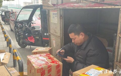 快递上门有法可依 快递经营企业不得将快件投递到快递末端服务设施、站点-快递 上门 规定