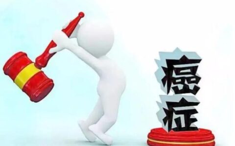 癌细胞或“讨厌”10种碱性食物，别不舍得吃，或能防癌，助力健康-癌症碱性食物有哪些