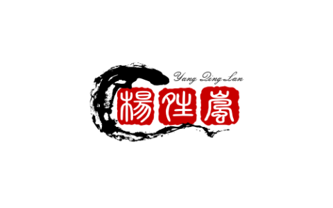 2023年3月2日未时女孩名字自己取杨若汐好吗？八字免费宝宝起名案例参考-杨若熙名字怎么样