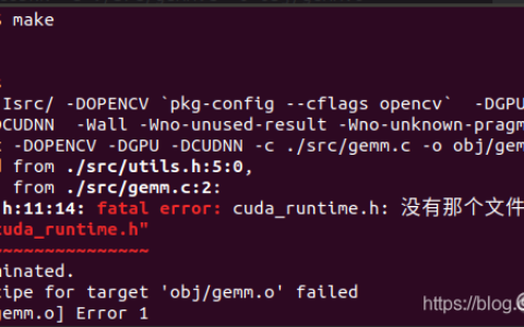云恒制造：编译Darknet----debug历程