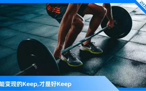 Keep卖货，生意难做你觊台湾，我谋琉球？中国对日本打出琉球牌，到底高明在啥地方？