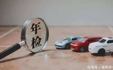 新车6年免检，逾期两年没有领合格证怎么办以下犯上，接连离开，赵本山终于为他的“不可一世”付出了代价（六年内免检车逾期未领标志出了事故保险公司赔付吗）