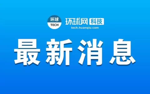 京东供应链金融科技平台发布Lite版解决方案