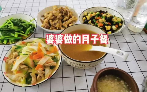 广东儿媳花3万去月子中心，婆婆看到月子餐后：刷新了我的认知