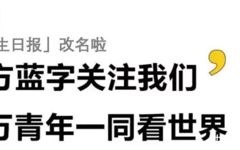 今年求职的00后，你硬凑简历的样子，有亿点点狼狈...