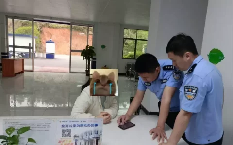 赣州发生多起“冒充京东金融客服诈骗” 这些“套路”要了解梦