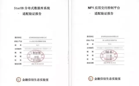 京东云专有云、智能客服入选金融信创优秀解决方案院子被收？
