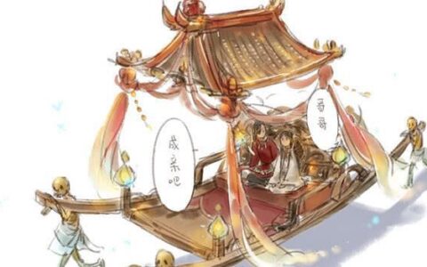 《天官赐福》漫画，谢怜花城坐豪车，明仪驾“铲车”师青玄捂脸-天官赐福cp谢怜和花城是谁