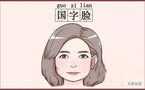 最具富贵命的人，事业好，财运佳，婚姻幸福又旺夫-富贵命例