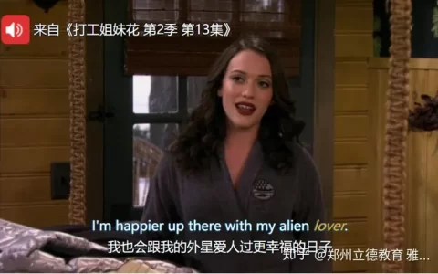请谨慎使用 “Lover”！-请谨慎使用电梯英文翻译