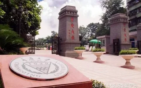 院校介绍：重庆大学(重庆大学土木工程学院)