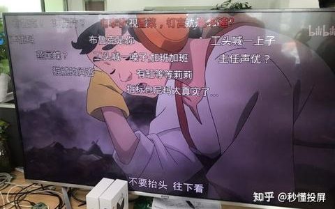 哔哩哔哩电视版-弹幕版下载！无弹幕非破站！(哔哩哔哩电视版带弹幕)