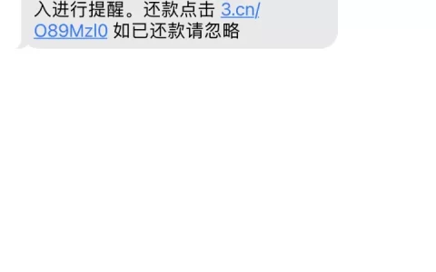 京东白条，你还敢开吗？（11.1已回复）（京东白条可不可信）