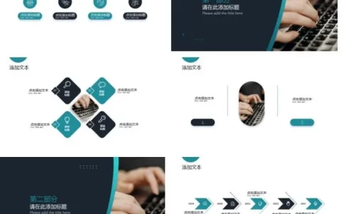 觅知网千图网包图网ppt免费下载
