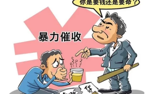 面对10种暴力催收，教你6个投诉渠道-投诉暴力催收要向哪个部门举报有效