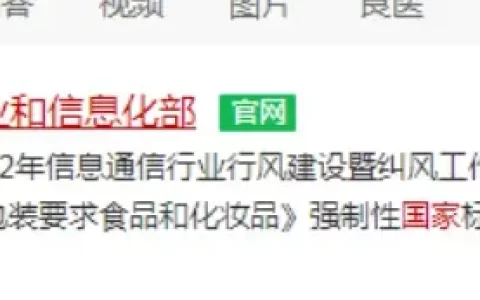 暴力催收去哪里才能有效投诉？-暴力催收投诉哪里最有效果