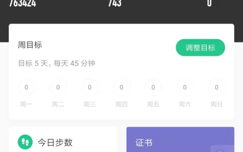为什么说keep不好 ？不好在哪里？