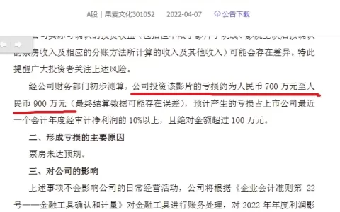 刘浩存，咋就那么黑？-刘浩存参加张艺谋饭局
