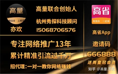 为什么不建议开通京东白条?-消费贷款知识问答（为什么不支持开通京东白条）