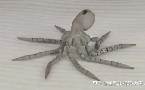 金属3D打印-金属小章鱼模型打印案例展示（小章鱼怎么折）
