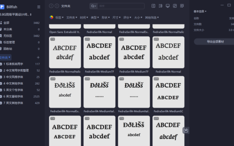 求一些免费下载字体的网站?(正规下载字体网站大全)