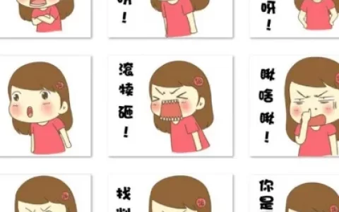 东北话笔记-东北话教学视频