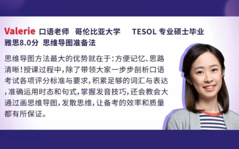 雅思口语新题 03: Makeup类 解析+范例(雅思口语major finance)