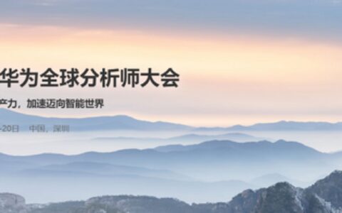 数字未来：世界正走向新的“破茧时刻”（数字未来：世界正走向新的“破茧时刻”）