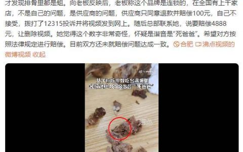 女子称吃黄焖排骨发现满嘴是蛆，网友：恶心到我了！（黄焖排骨上火吗）
