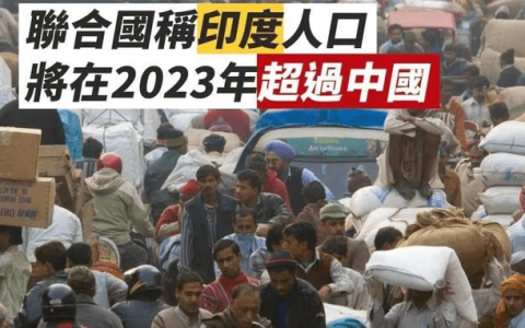 失去第一人口大国的头衔意味什么, 人口是影响经济增长决定因素？（原创英文诗歌押韵）
