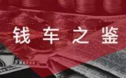 奥迪Q5打8折顶配只要40万？去4S店实地探访才发现……（奥迪q5底价）