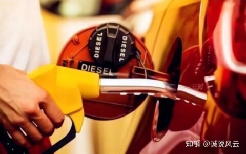 油价今晚调价上涨，预计涨幅150元/吨，多地95号汽油突破9.0元/升（油价今迎调价）
