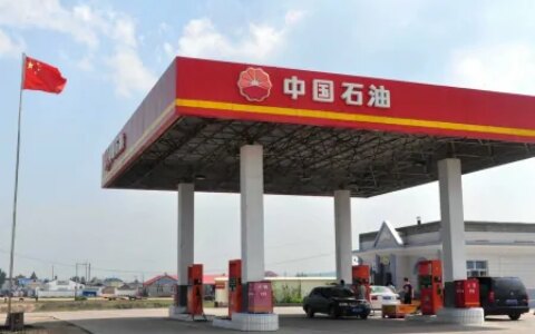 油价上涨卷土而来！今日油价：12月8日，全国92、95、98汽油价格（今天油价是多少92号）