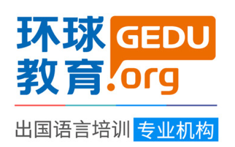 雅思培训班暑假课程好不好(雅思暑假培训班多少钱)