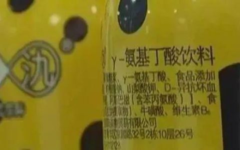 “600号”专家解饮料中的秘密：牛磺酸泡腾片到底是啥？（牛磺酸泡腾片的用法用量）