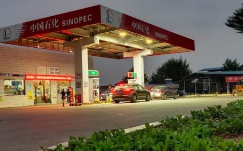 油价下跌创新低！油价调整消息：全国调整后92、95、98汽油价格(油价调整列表)