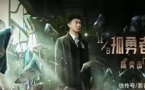 真假陈奕迅?原唱拍视频恶搞被《孤勇者》逼疯，却被质疑是模仿秀小舞神装新模型曝光，身材发育当妈妈，网友调侃“奶水很足”(陈奕迅假扮学员是哪一期)