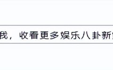 18年后，才明白了当年翁帆为何不顾反对嫁给大54岁的杨振宁（翁帆嫁给杨振宁真实原因）