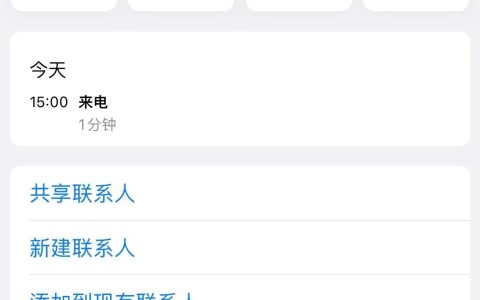联通求求你了，别给我打电话了(我求求你别发了)