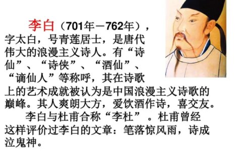 《将进酒》全文+译文(《将进酒》原文翻译)