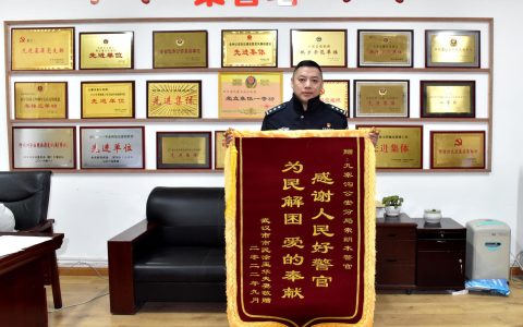 武汉七旬夫妇九寨沟旅游获助，邮寄锦旗致谢：九寨沟很美，你们的心灵更美（武汉 九寨沟 机票）