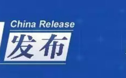 中国发布丨甲流、诺如病毒如何防护？感染如何治疗？专家支招格力“换掉”代言人成龙，董明珠：我有3个理由换掉他！(诺如病毒属于甲类传染病吗)