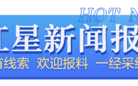 “无人驾驶”距离商业化更近了！成都出台智能网联汽车远程驾驶测试与示范应用的指导意见