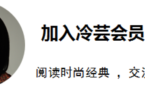 买手 | 服装常用款式及款式学名