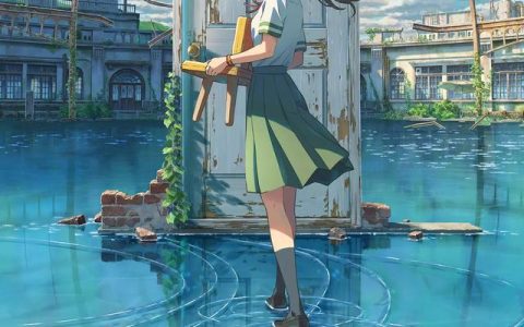 《铃芽之旅》的那扇“门”