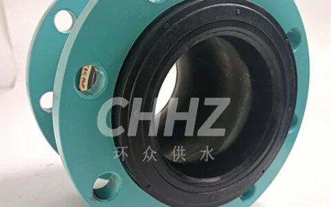 介绍橡胶接头的功能特点及用途！橡胶接头！柔性橡胶接头