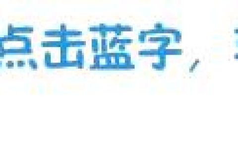 甘油三酯高吃什么降脂药？
